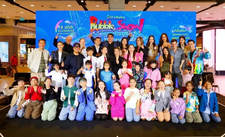 บริษัท เทโร ซีเนริโอ จำกัด โดย คุณเนล เวน...