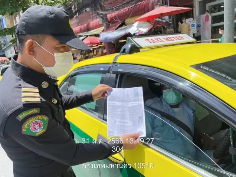 นายสุรเดช อำนวยสาร รองผู้อำนวยการสำนักเทศ...