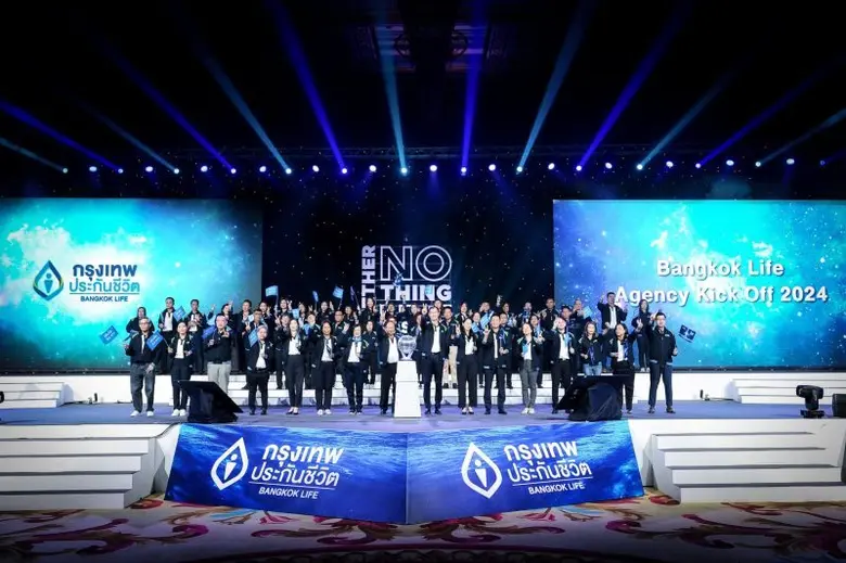 กรุงเทพประกันชีวิต จัดงาน Bangkok Life Agency Kick Off 2024 จุดประกายความคิดตัวแทน "ใส่ใจ" ให้คุณค่ากับการสร้างคุณภาพชีวิตคนไทย