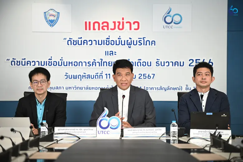 รศ.ดร.ธนวรรธน์ พลวิชัย อธิการบดีมหาวิทยาล...