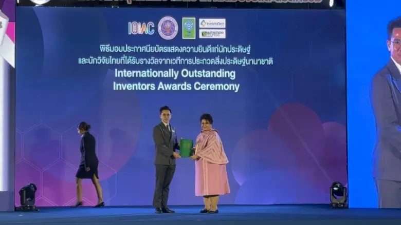 วิทยาลัยผู้ประกอบการ มหาวิทยาลัยหอการค้าไ...