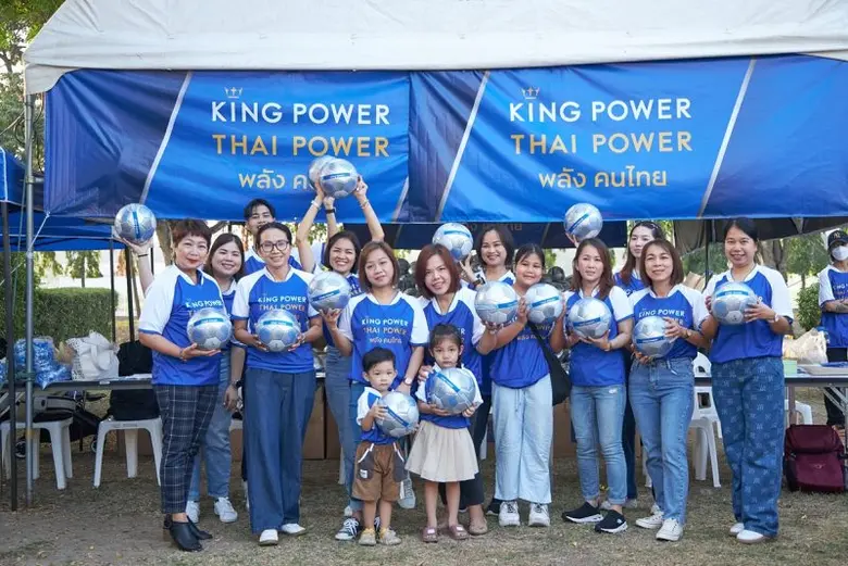 คิง เพาเวอร์ ไทย เพาเวอร์ พลังคนไทย ภายใต...