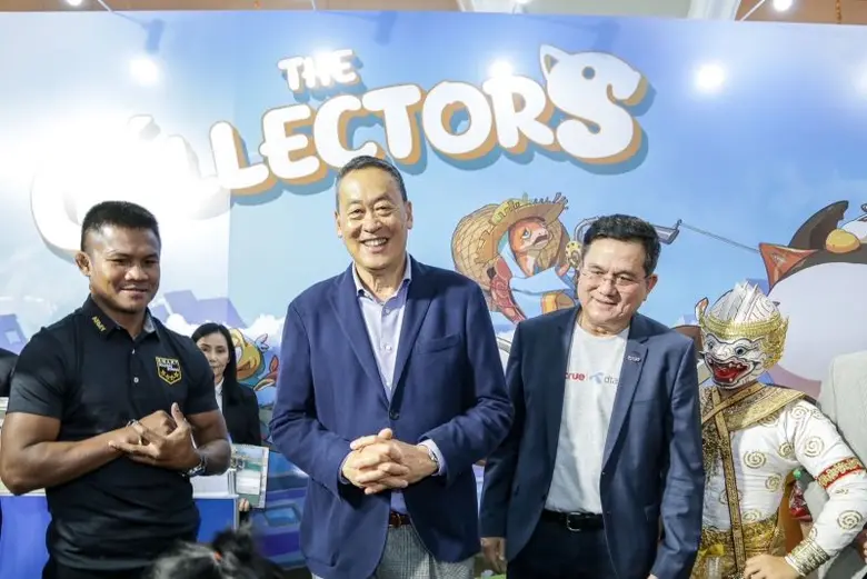 "วันเด็กแห่งชาติ" หรือวันเสาร์ที่ 2 ของเด...