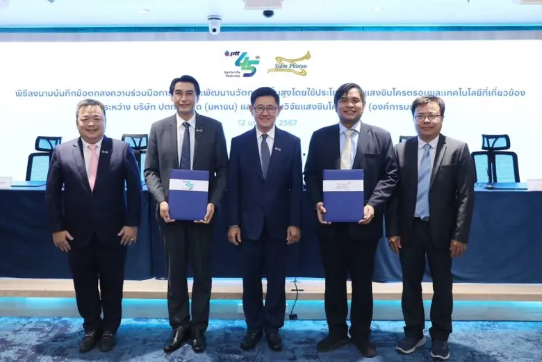 ดร.บุรณิน รัตนสมบัติ ประธานเจ้าหน้าที่ปฏิ...