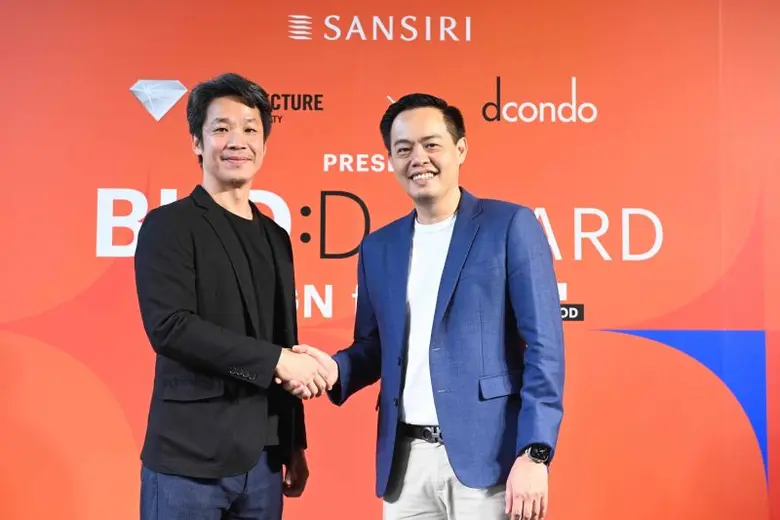 คณะสถาปัตยกรรมศาสตร์ มหาวิทยาลัยกรุงเทพ ล...