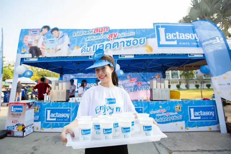 บริษัท แลคตาซอย จำกัด นำทีมงานพร้อมมาสคอต...