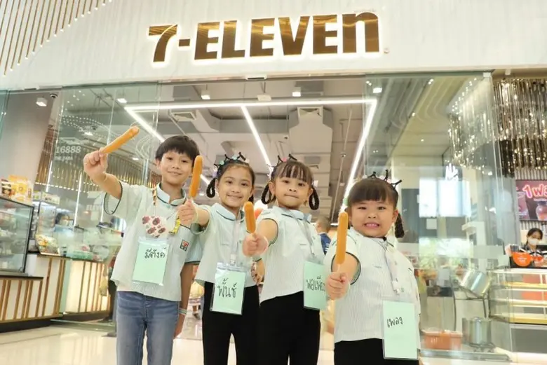 เซเว่น อีเลฟเว่น  จัดบิ๊กเซอร์ไพรส์ส่งมอบความสุขวันเด็ก 2567 ให้น้องๆ หนูๆ ได้ใจฟูทั่วประเทศ
