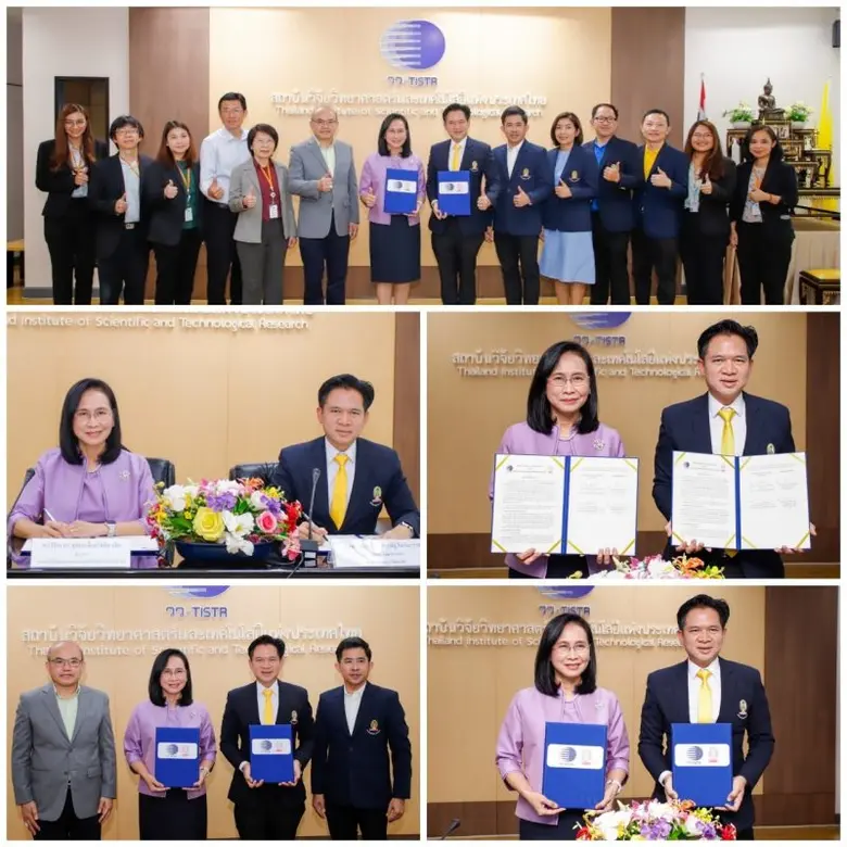 วันนี้ (15 ม.ค. 2567 ณ ห้องประชุม กวท. อา...