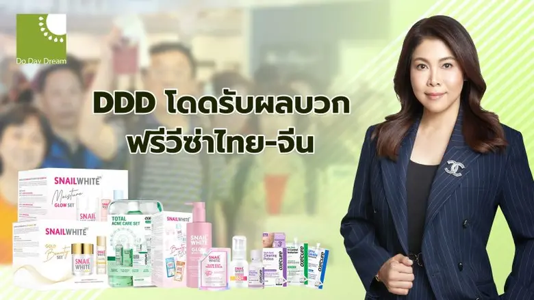 จากกรณีรัฐบาลไทย ออกมาตรการ Free Visa ถาว...