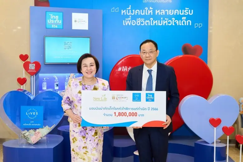 นายไชย ไชยวรรณ กรรมการและประธานเจ้าหน้าที...