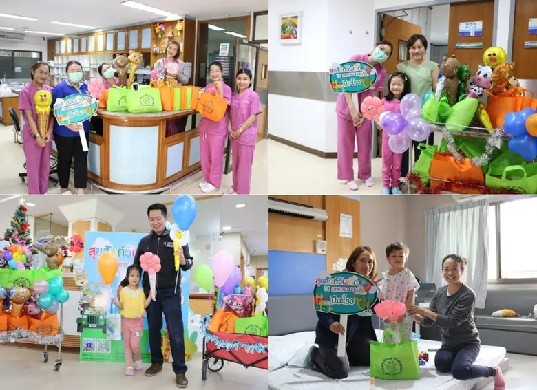 เด็กป่วย ยิ้มได้...สุขสันต์หรรษา "วันเด็ก...