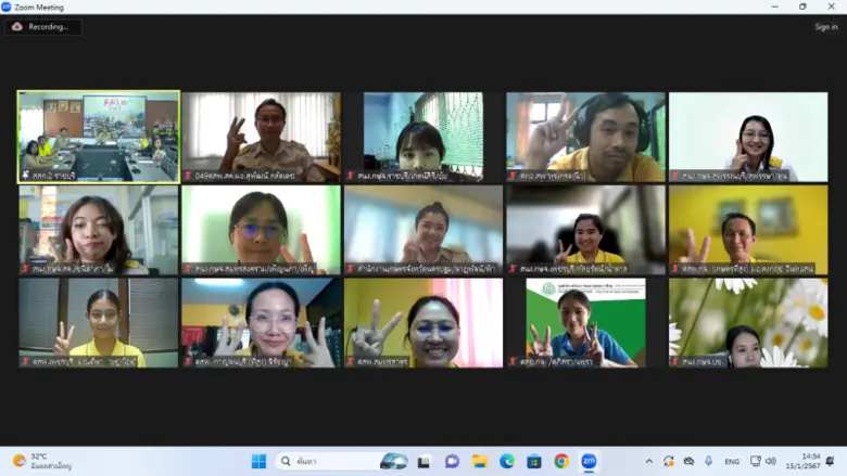 สสก.2 จ.ราชบุรี ประชุมคณะทำงานประชาสัมพันธ์ระดับเขต ครั้งที่ 1/2567