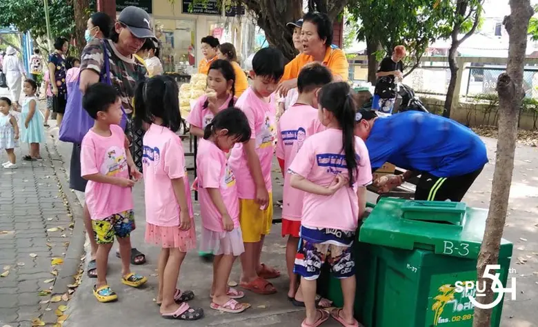 มหาวิทยาลัยศรีปทุม โดย ดร.รัชนีพร พุคยาภร...