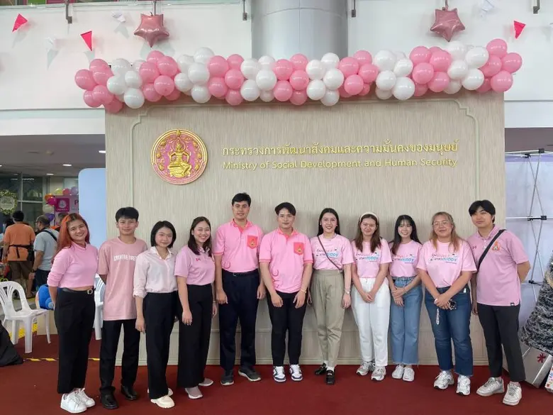 เนื่องในวันเด็กแห่งชาติประจำปี 2567 บริษั...