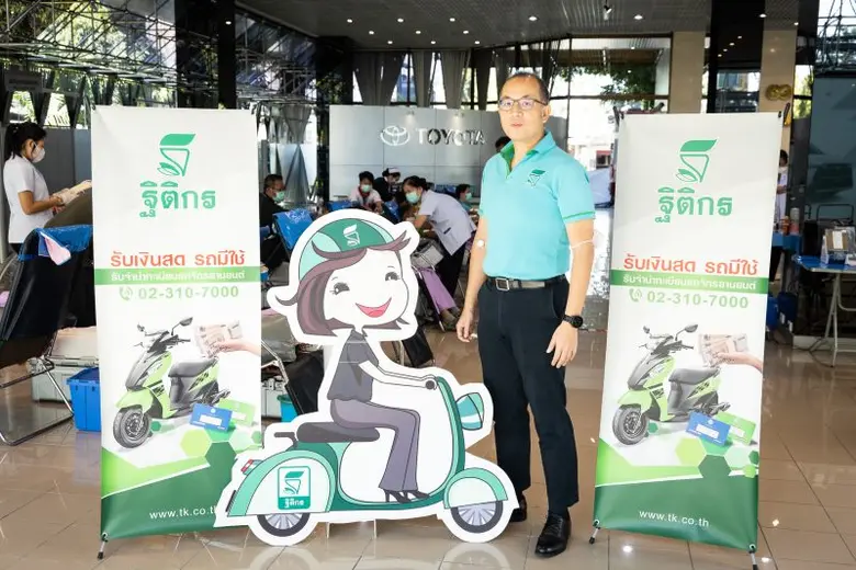 บริษัท ฐิติกร จำกัด (มหาชน) หรือ TK ผู้ให...