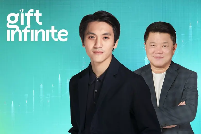 บริษัท กิฟท์ อินฟินิท จำกัด (มหาชน) หรือ ...
