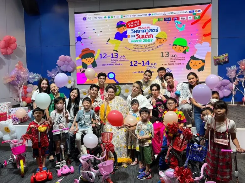 นางสาวศุภมาส อิศรภักดี รัฐมนตรีว่าการกระท...