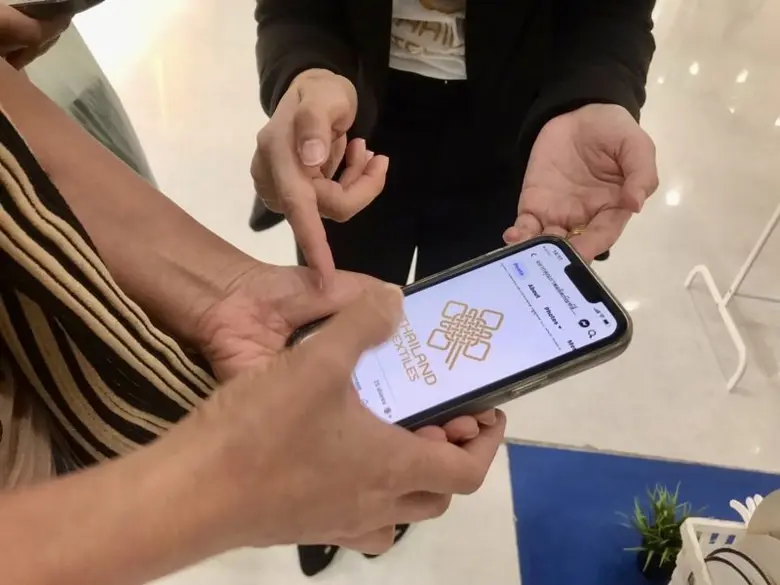 กรมส่งเสริมอุตสาหกรรม (DIProm หรือ ดีพร้อ...