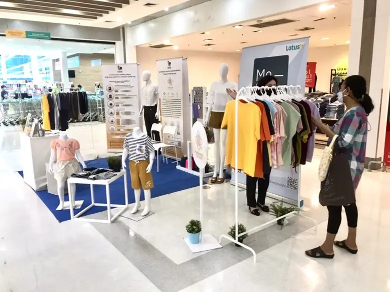 กรมส่งเสริมอุตสาหกรรมเร่งสร้างความเชื่อมั่น "ฉลากคุณภาพผลิตภัณฑ์สิ่งทอไทย" จัดกิจกรรมสร้างการรับรู้ หวังกระตุ้นผู้บริโภคใช้สินค้าสิ่งทอไทยเพิ่มขึ้น