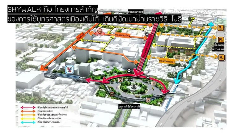 GoodWalk Thailand: Designing "Walkable City" Revitalizing the Economy, Enhancing Quality of Life for City Dwellers