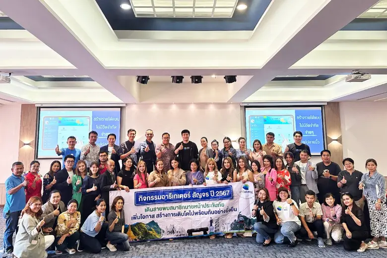 อารีเกเตอร์ (Areegator) ระบบเสนอขายประกัน...