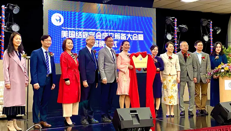 Shijiazhuang Yiling Pharmaceutical Co., L...