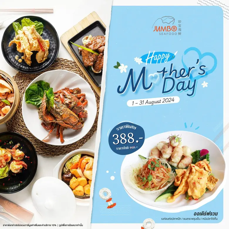 ไอคอนสยาม แลนด์มาร์กระดับโลกริมแม่น้ำเจ้า...