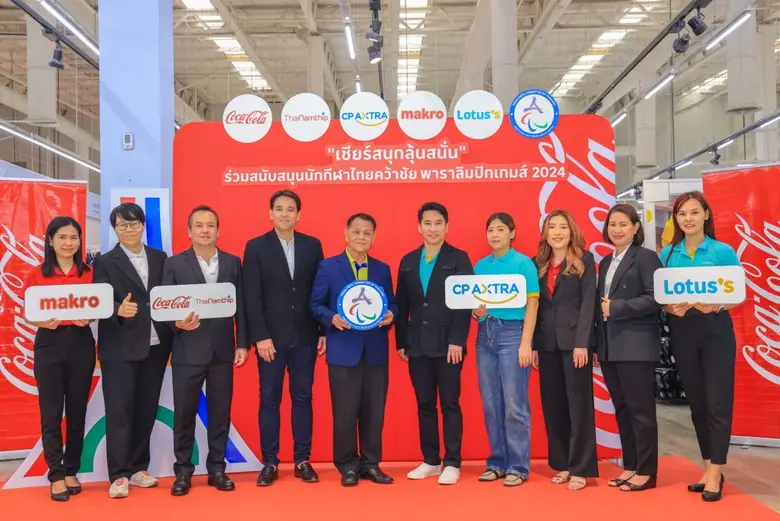 "โคคา-โคล่า ไทยน้ำทิพย์" ผนึกพันธมิตร "แม...