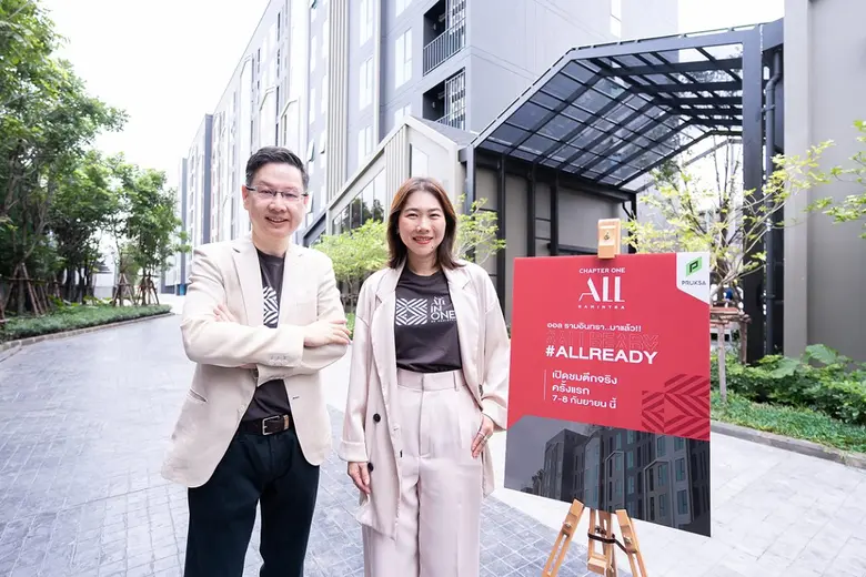 พฤกษา ตอกย้ำความเป็นผู้นำตลาดคอนโดมิเนียม...