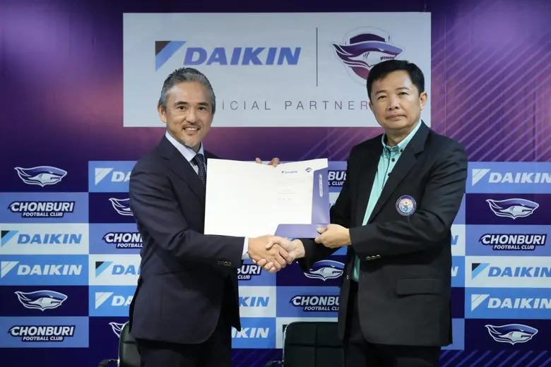 ไดกิ้น ก้าวสู่อีกขั้นร่วมเติบโตกับชาวจังห...