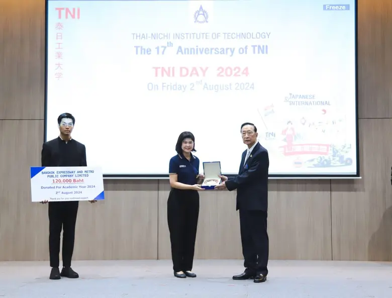 บริษัท ทางด่วนและรถไฟฟ้ากรุงเทพ จำกัด (มห...