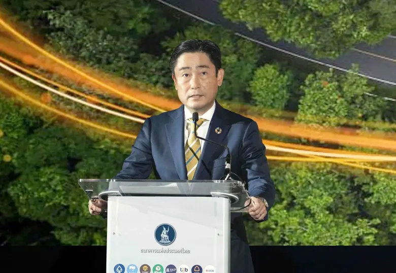 กรุงศรี (ธนาคารกรุงศรีอยุธยา จำกัด (มหาชน...