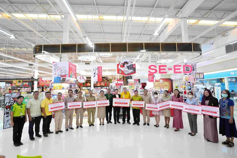 บริษัท ซีเอ็ดยูเคชั่น จำกัด(มหาชน) ผู้นำธ...