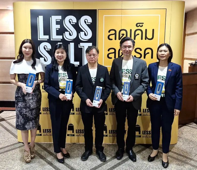 เครือข่ายลดการบริโภคเค็มได้ร่วมกับเครือข่...