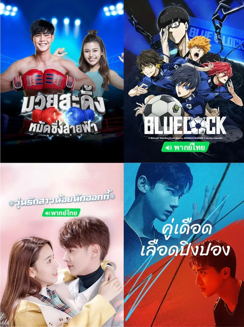 เรียกว่าช่วงนี้วงการกีฬาทั่วโลกกำลังคึกคั...