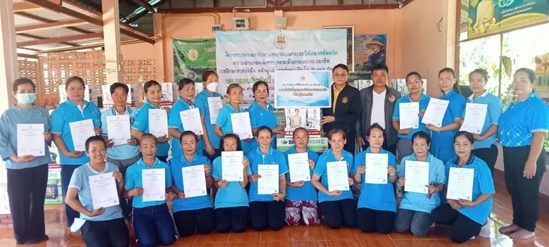 นางจิรนันท์ ยิ่งล้ำ ผู้อำนวยการสถาบันพัฒน...