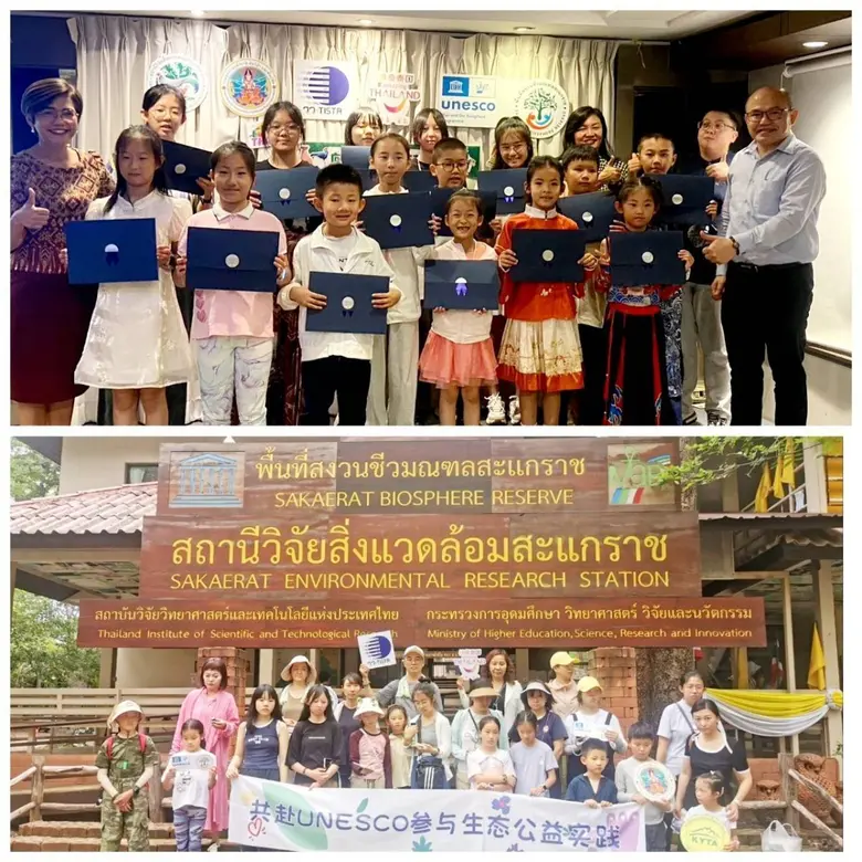 ดร.ประทีป วงษ์บัณฑิต รองผู้ว่าการวิจัยและ...