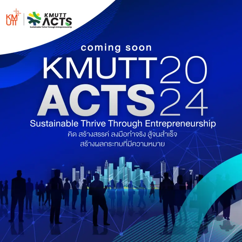 มหาวิทยาลัยเทคโนโลยีพระจอมเกล้าธนบุรี (มจ...