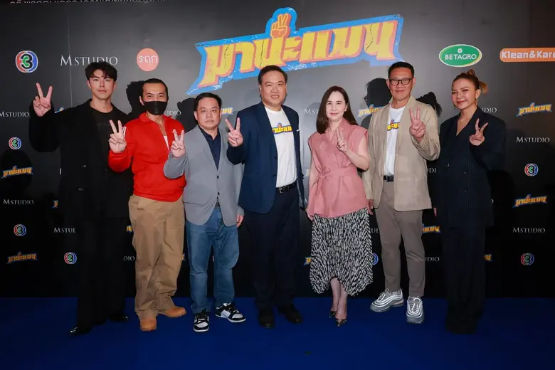 นายสุรเชษฐ์ อัศวเรืองอนันต์ ประธานกรรมการ...