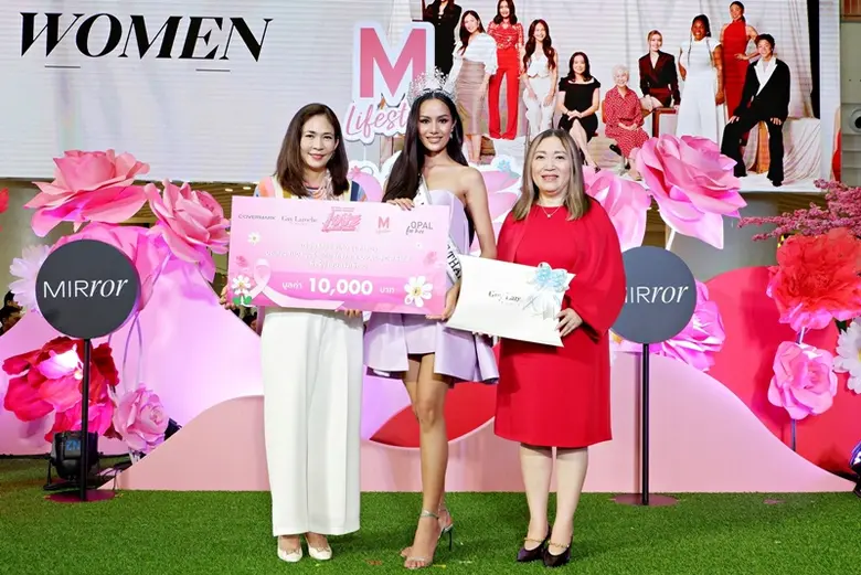 ธีรดา อำพันวงษ์ (ซ้าย) กรรมการผู้จัดการแล...