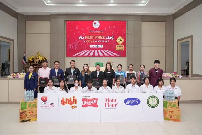 นางสาวเบญญาสิริณัฐ ธนพรโชคไชย (ที่ 5 จากข...