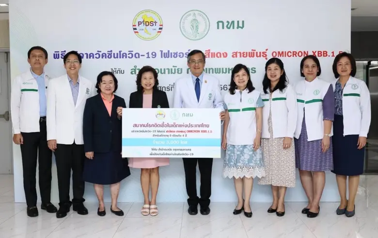 สมาคมโรคติดเชื้อในเด็กแห่งประเทศไทย นำโดย...