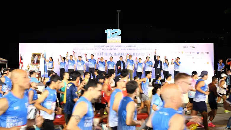 งาน “12 สิงหา ฮาล์ฟ มาราธอน กรุงเทพฯ 2024...