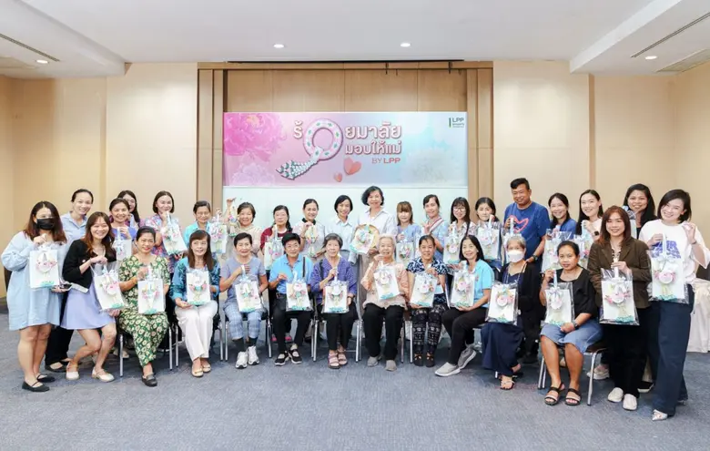 LPP ชวนลูกบ้านและประชาชนทั่วไปจำนวนกว่า 4...