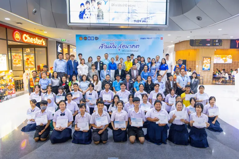 บริษัท บางกอกแลนด์ จำกัด (มหาชน) นำโดย คุ...