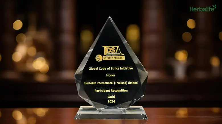 เฮอร์บาไลฟ์ บริษัทผู้นำด้านสุขภาพและความเ...