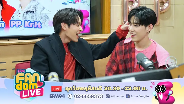 ทำเอาสตูดิโอ EFM 94 และตึกแกรมมี่แทบแตก! ...