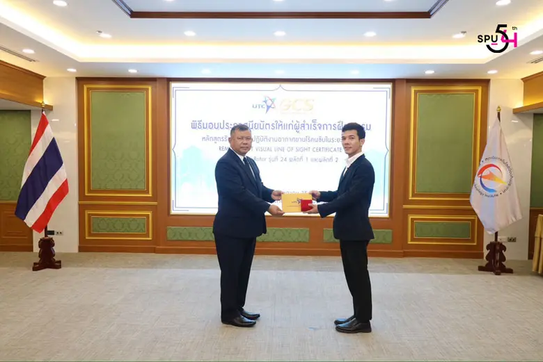 มหาวิทยาลัยศรีปทุม ขอแสดงความยินดีกับ อาจ...