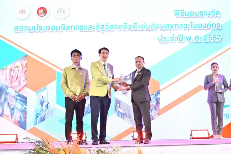 นายโชคชัย อัศวรังสฤษฎ์ รองกรรมการผู้จัดกา...