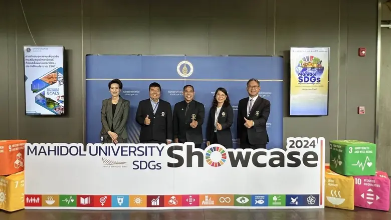 แม้ไทยจะได้รับการสนับสนุนจากมูลนิธิร็อคกี...